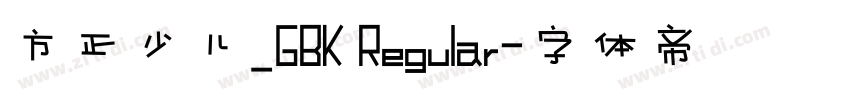 方正少儿_GBK Regular字体转换